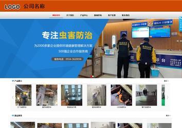 商務型成品案例8682