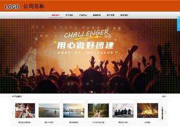 商務型成品案例8682