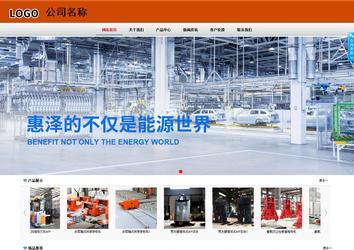 商務型成品案例8682