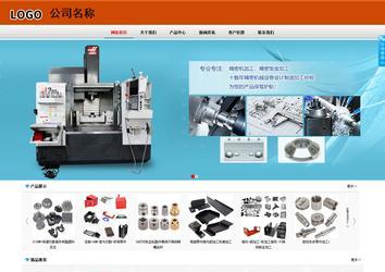 商務型成品案例8682