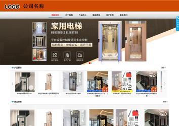 商務型成品案例8682