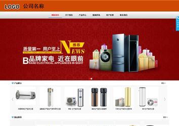 商務型成品案例8682