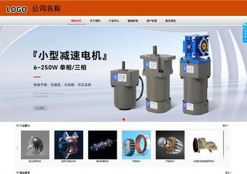 商務型成品案例8682