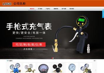 商務型成品案例8682