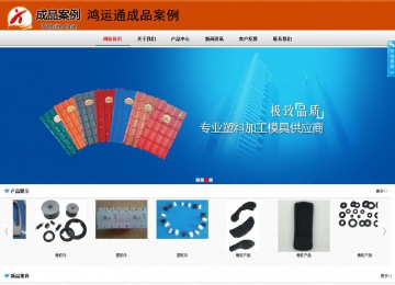 商務型成品案例8682