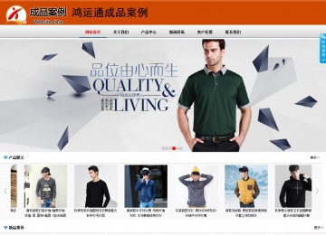 商務型成品案例8682