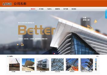 商務型成品案例8682