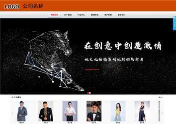 商務型成品案例8682