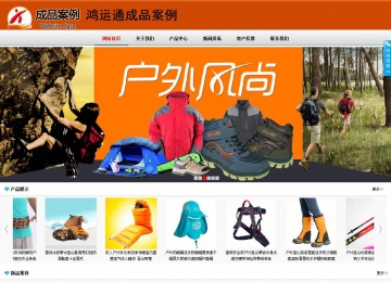 商務型成品案例8682