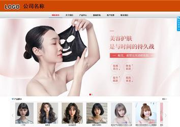 商務型成品案例8682