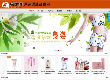 商務型成品案例8682