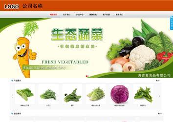 商務型成品案例8682