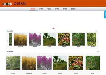 商務型成品案例8682