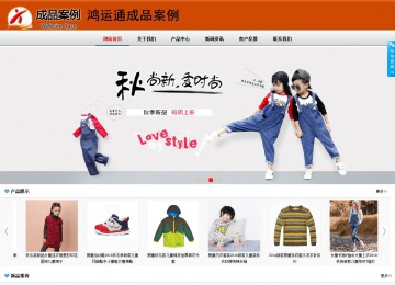 商務型成品案例8682