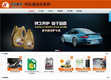 商務型成品案例8682