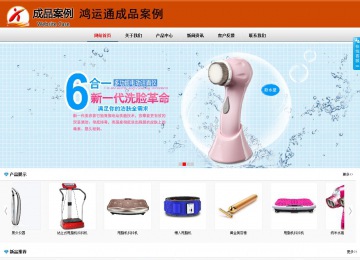 商務型成品案例8682