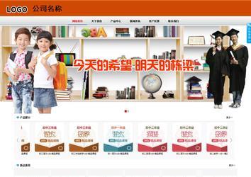 商務型成品案例8682