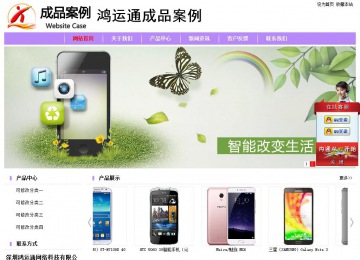 經濟型成品案例站No:8703