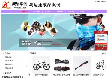 經濟型成品案例站No:8703