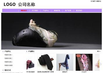 經濟型成品案例站No:8703