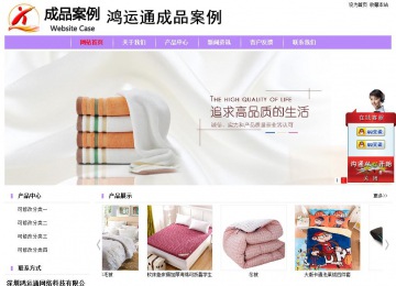 經濟型成品案例站No:8703