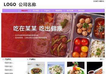 經濟型成品案例站No:8703