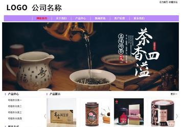 經濟型成品案例站No:8703