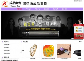 經濟型成品案例站No:8703