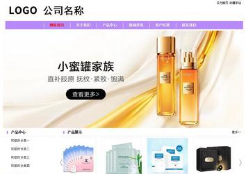 經濟型成品案例站No:8703