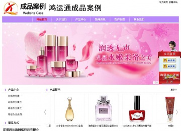 經濟型成品案例站No:8703