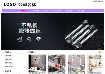 經濟型成品案例站No:8703