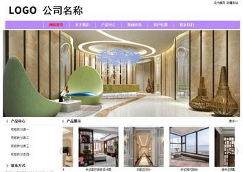 經濟型成品案例站No:8703