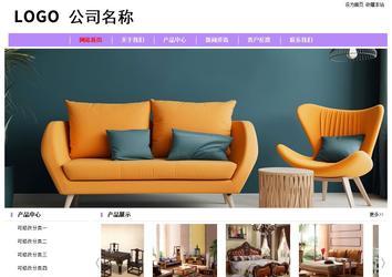 經濟型成品案例站No:8703