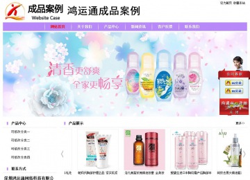 經濟型成品案例站No:8703