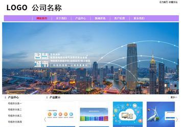 經濟型成品案例站No:8703