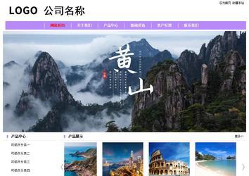 經濟型成品案例站No:8703