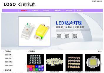 經濟型成品案例站No:8703