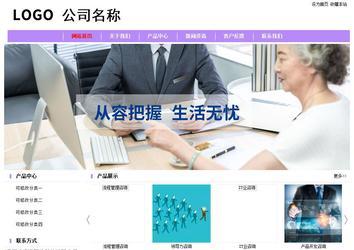 經濟型成品案例站No:8703