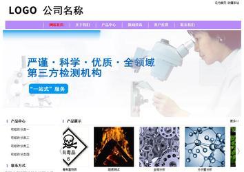 經濟型成品案例站No:8703