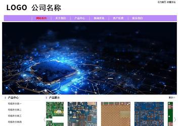 經濟型成品案例站No:8703