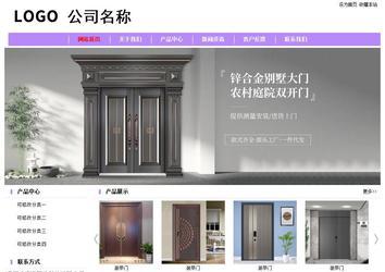 經濟型成品案例站No:8703