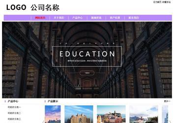 經濟型成品案例站No:8703