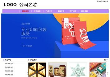 經濟型成品案例站No:8703