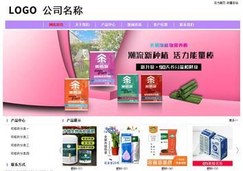 經濟型成品案例站No:8703