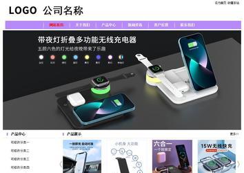 經濟型成品案例站No:8703