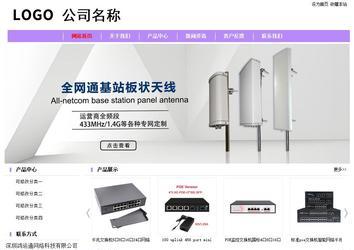 經濟型成品案例站No:8703