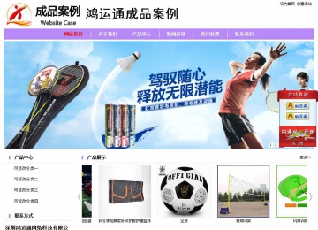 經濟型成品案例站No:8703