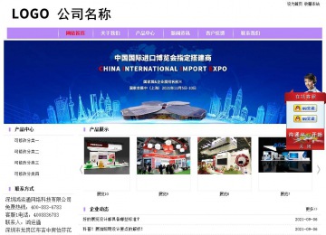 經濟型成品案例站No:8703