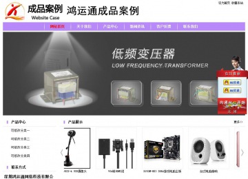 經濟型成品案例站No:8703