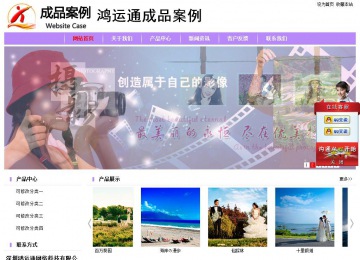 經濟型成品案例站No:8703